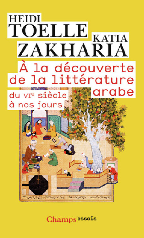 -la-litterature-arabe-du-vie-siecle-a-nos-jours