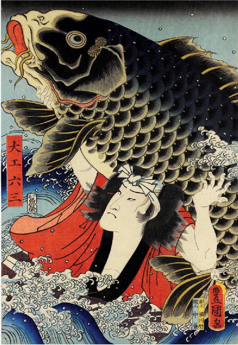 Les plus belles estampes japonaises au musée du Cinquantenaire - Moustique